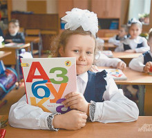 Новосибирские учителя отказываются преподавать по современным учебникам