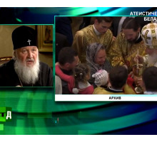 Православные христиане создадут в России свое первое политическое движение