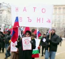 Болгария – зона мира. Прекратить членство в НАТО