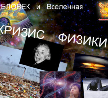 Трёхлистник