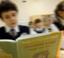 Почему мы теряем русский язык