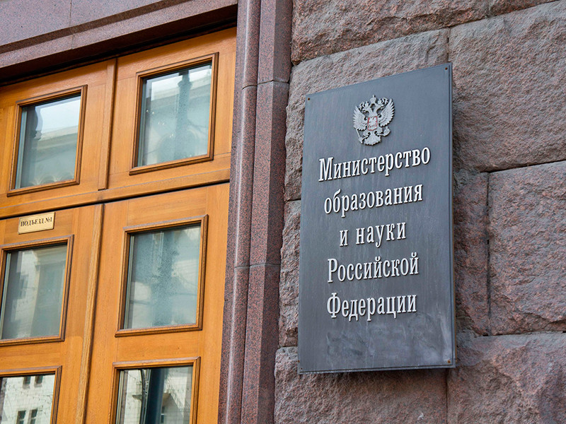 Минобрнауки РФ в настоящее время разрабатывает всеобщий курс православия для российских школьников всех классов в рамках курса Основы религиозных культур и светской этики