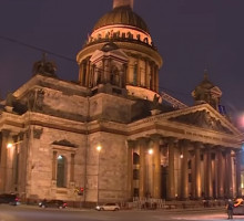 За свято место