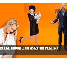 В Красноярском крае отцу грозит штраф за спрятавшуюся дочь
