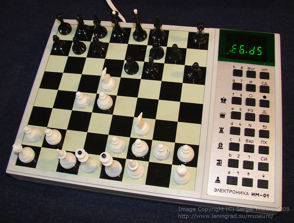 «Электроника ИМ-01» — шахматный компьютер