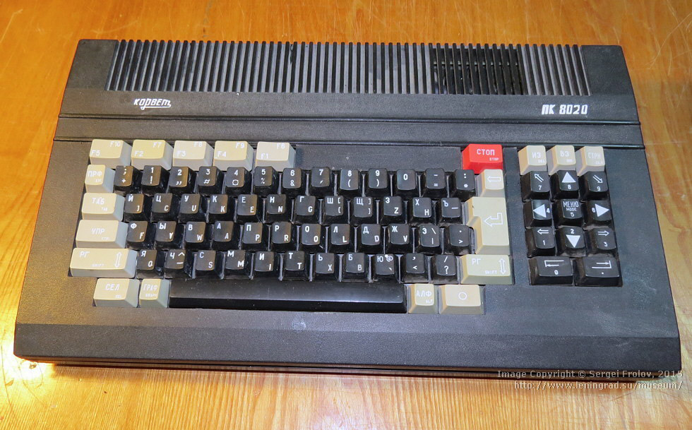 «Корвет ПК 8020» — массовый персональный компьютер, продано 37 тысяч экземпляров, 1989 год.