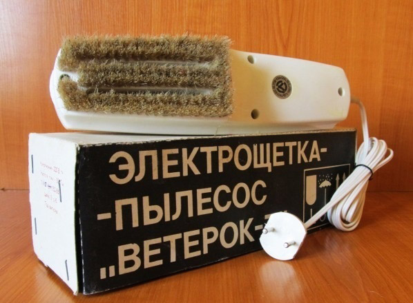 «Ветерок-3» — отечественная щетка со встроенным пылесосом, чаще всего ее использовали для чистки салонов авто.