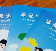 В новых учебниках для китайских детей говорится о нормальности однополого секса