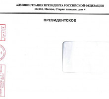 Покупатели легальной чёрной икры помогут борьбе с браконьерством