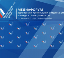 На кону будущее мира