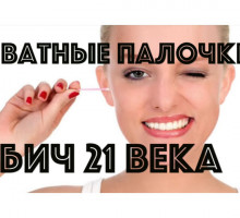 «Доктор Смерть»: терапевт из Волгограда стала одним из главных ВИЧ-диссидентов России