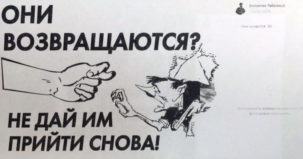Невероятное: ветерана войны осудили по экстремистской статье за “демонстрацию свастики” на сбитом им немецком самолёте!