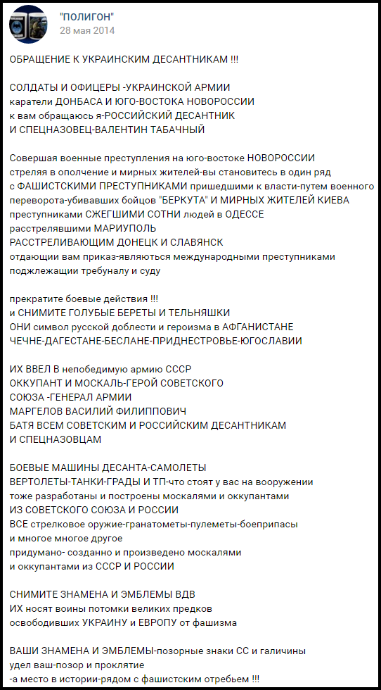 Невероятное: ветерана войны осудили по экстремистской статье за “демонстрацию свастики” на сбитом им немецком самолёте!