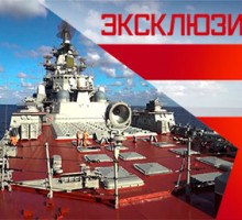 А что там с Зеленским?