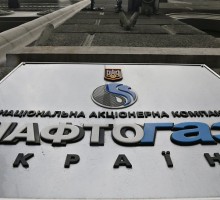 Украина поспешила с заявлением о победе над Газпромом
