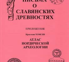 Кто оставил знаменитые наскальные рисунки на берегах реки Томь
