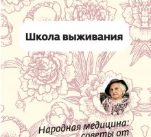 «Ребятки, в сменной обуви приходите, у нас здесь не пьют»