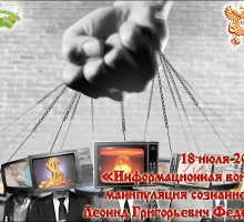 «Звериный» стиль и трёхлистники