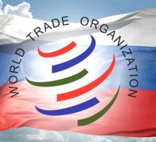 Почему России стоит остаться в ВТО