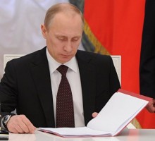 Путин подписал закон о запрете анонимайзеров