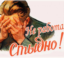 Time: Воспитывая детей, русские делают много странного