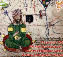 Учёные разогнали световой пучок на более 30% быстрее скорости света