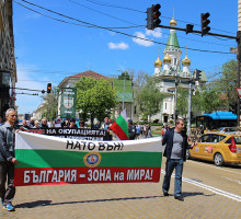 13-й национальный митинг-шествие  "СТОП агрессии против Донбасса! США, ВОН из Болгарии и Европы! Болгария – ЗОНА МИРА! Европа - ЗОНА МИРА!"