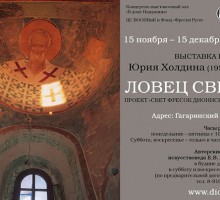 Долгий путь в первом ряду народа