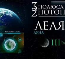 Археологи обнаружили погремушки в виде головы