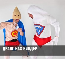Почему чиновников стали наказывать за бредовые заявления