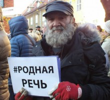 Учителям на Урале запретили называть русский язык родным