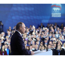 Владимир Путин выступил на пленарном заседании XVII съезда Всероссийской политической партии «Единая Россия»