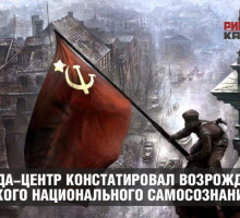 Статная Украина