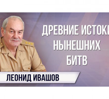 Как глобальные элиты управляют миром. В чём их слабость?