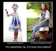 Российская и русская культура. В чём разница?