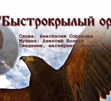 «Почему мы, нация, так часто не бережём свои таланты?!»