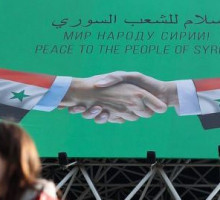 Представители сирийского народа собрались на Конгресс национального диалога в Сочи