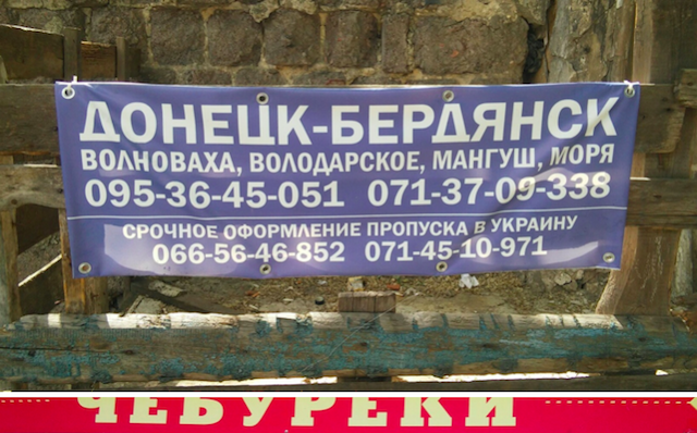 kak-tyi-zhivyosh-ne-slomlennyij-narod-1