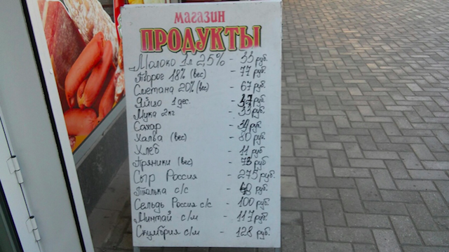 kak-tyi-zhivyosh-ne-slomlennyij-narod-3