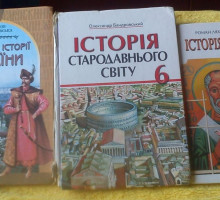Украинский учебник истории – отрава для детей
