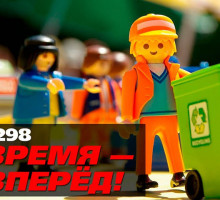 Не стреляйте в дипломата, он играет как умеет