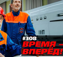 Санкции открыли новые возможности для Чувашии