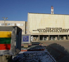 Аналогов нет