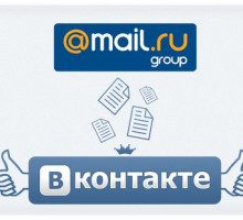 Вернём Отечество!