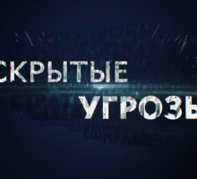 Боевые вирусы. Украина под прицелом.