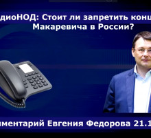 Прописка загоняет граждан России в рабство