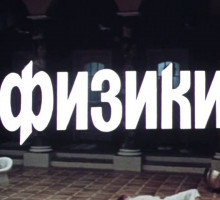 Россия оказалась в культурной оккупации