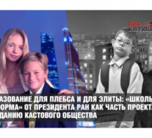 Кемеровский суд подтвердил вину родителя, отстаивающего права своих детей