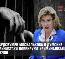 Лавров отметил сатанинский блеск в глазах и отчаяние в голосе Порошенко