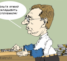 У Федрезерва США "кончаются патроны"